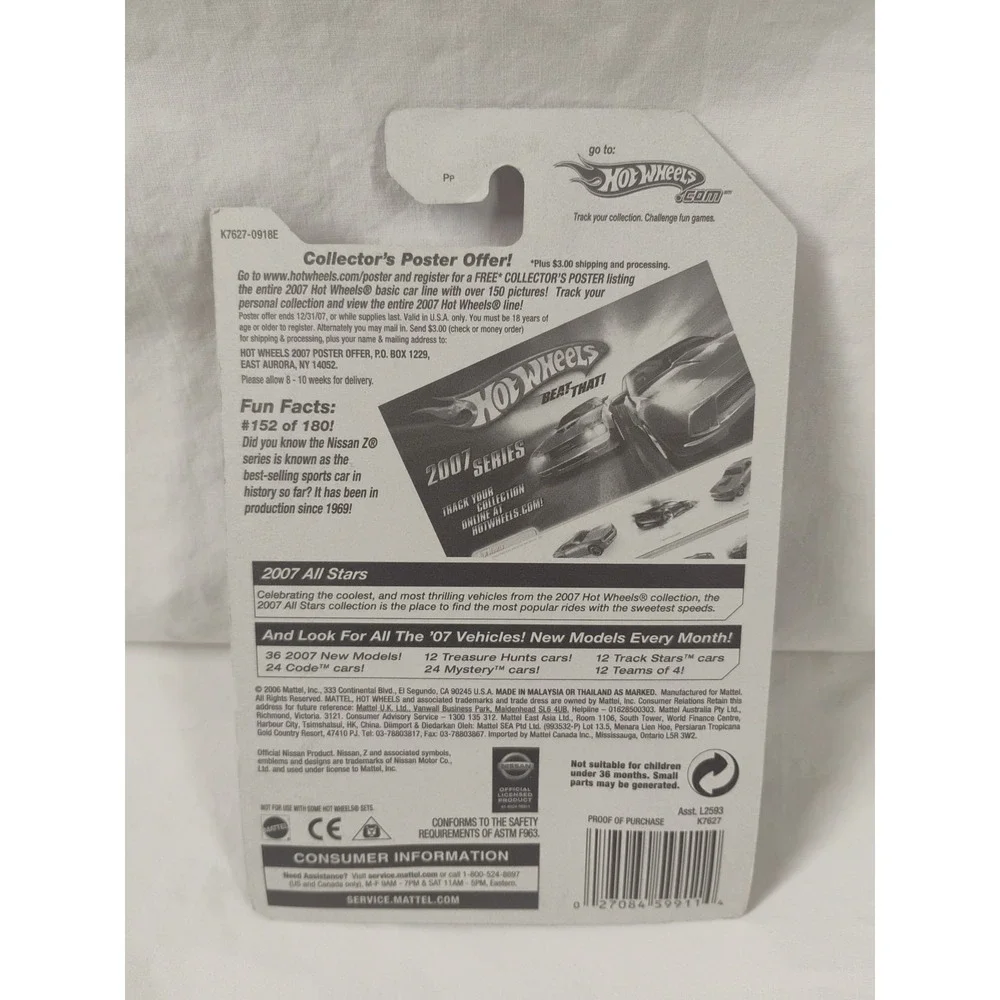 Hot Wheels 2007 hot